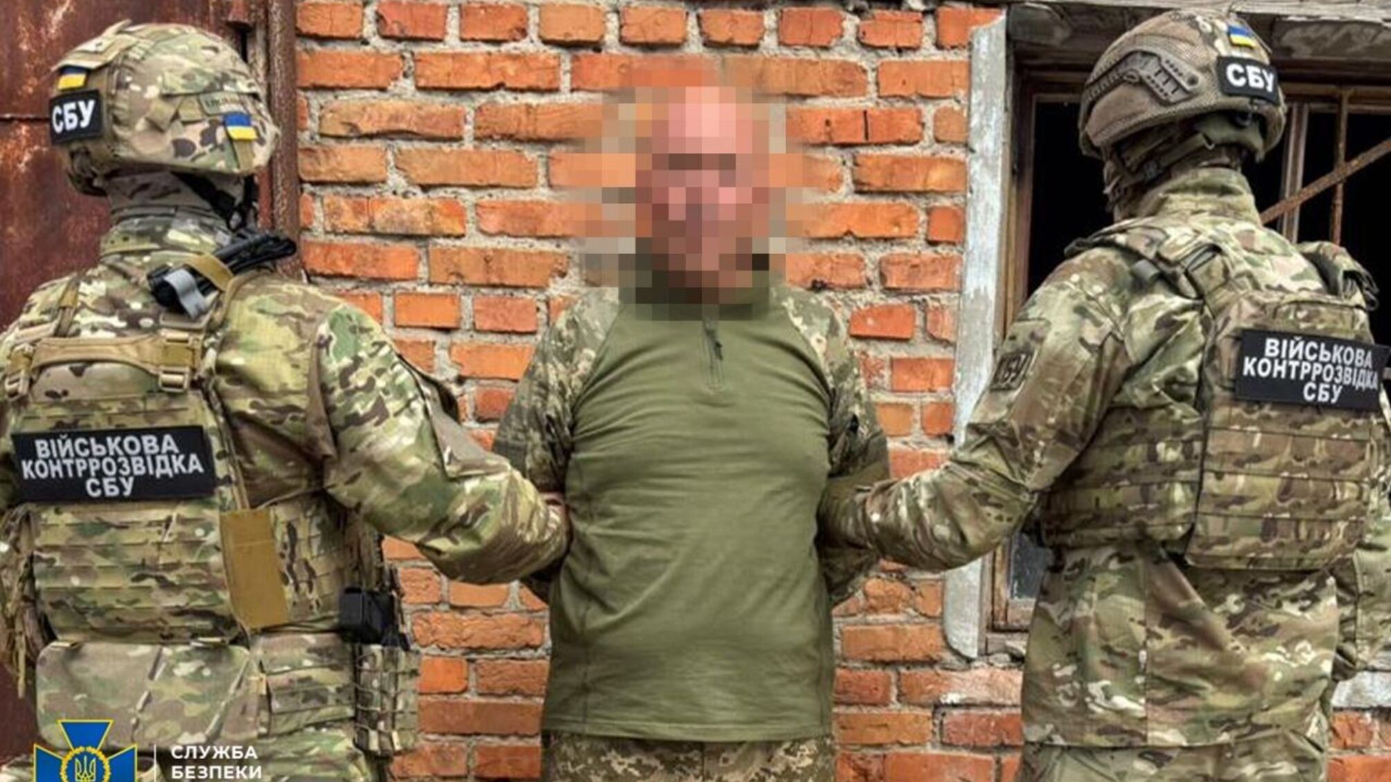 СБУ затримала 'крота' ФСБ у ЗСУ: готував ракетний удар по ремонтному батальйону