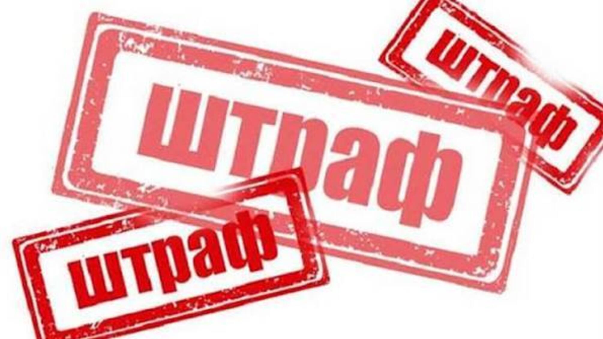 Мінус 500 гривень за запізнення: що насправді дозволяє закон роботодавцю