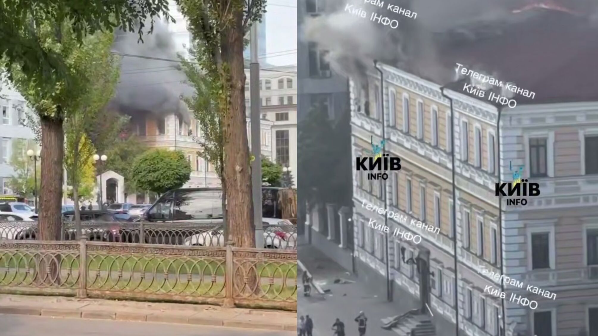 Росія вдарила по будівлі НАН України в центрі Києва: триває масштабна пожежа