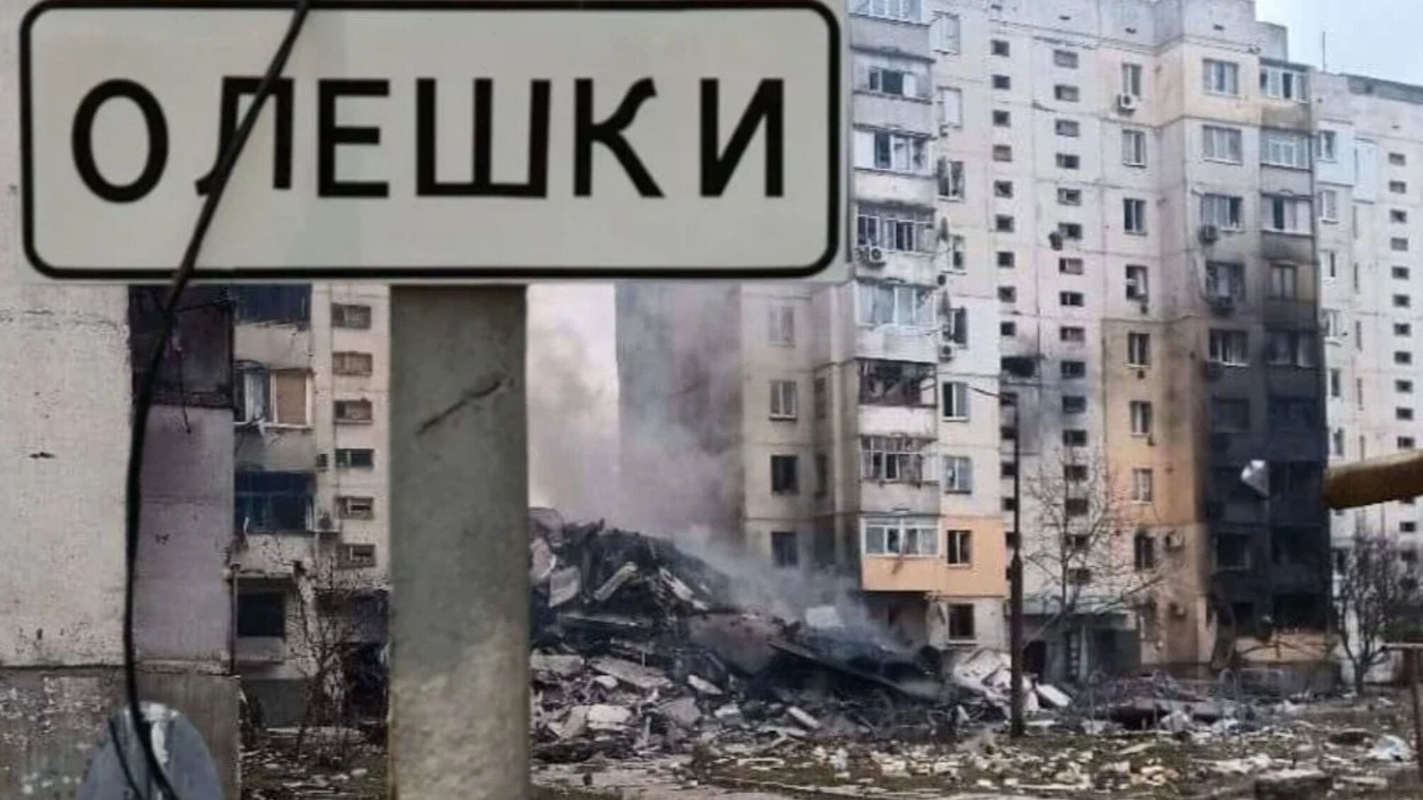 Кто организовал голод в Олешках: журналисты вышли на российские военные подразделения