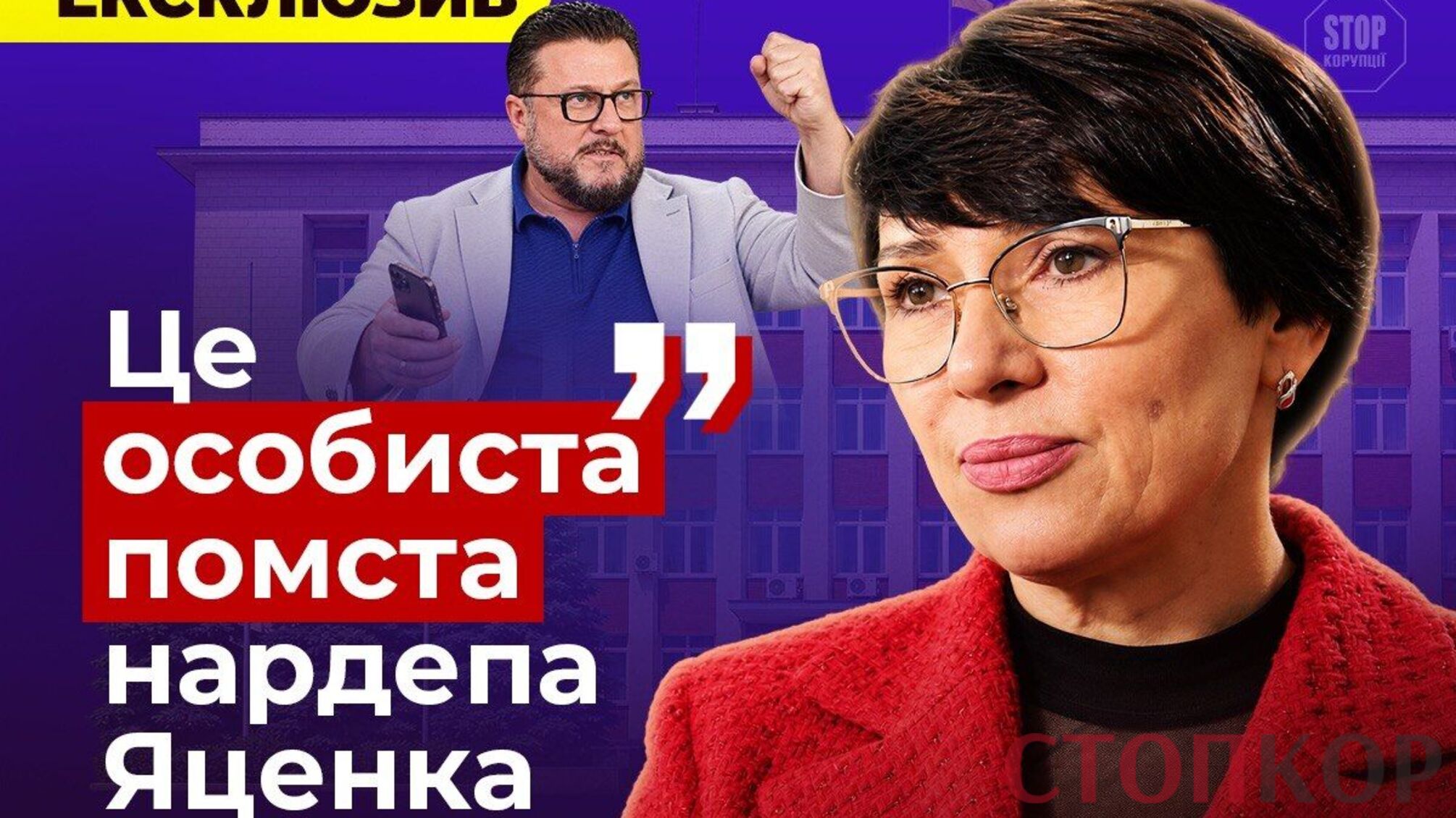 Кто расшатывает Умань и почему молчит ТИК? Эксклюзивное интервью с Ириной Плетневой