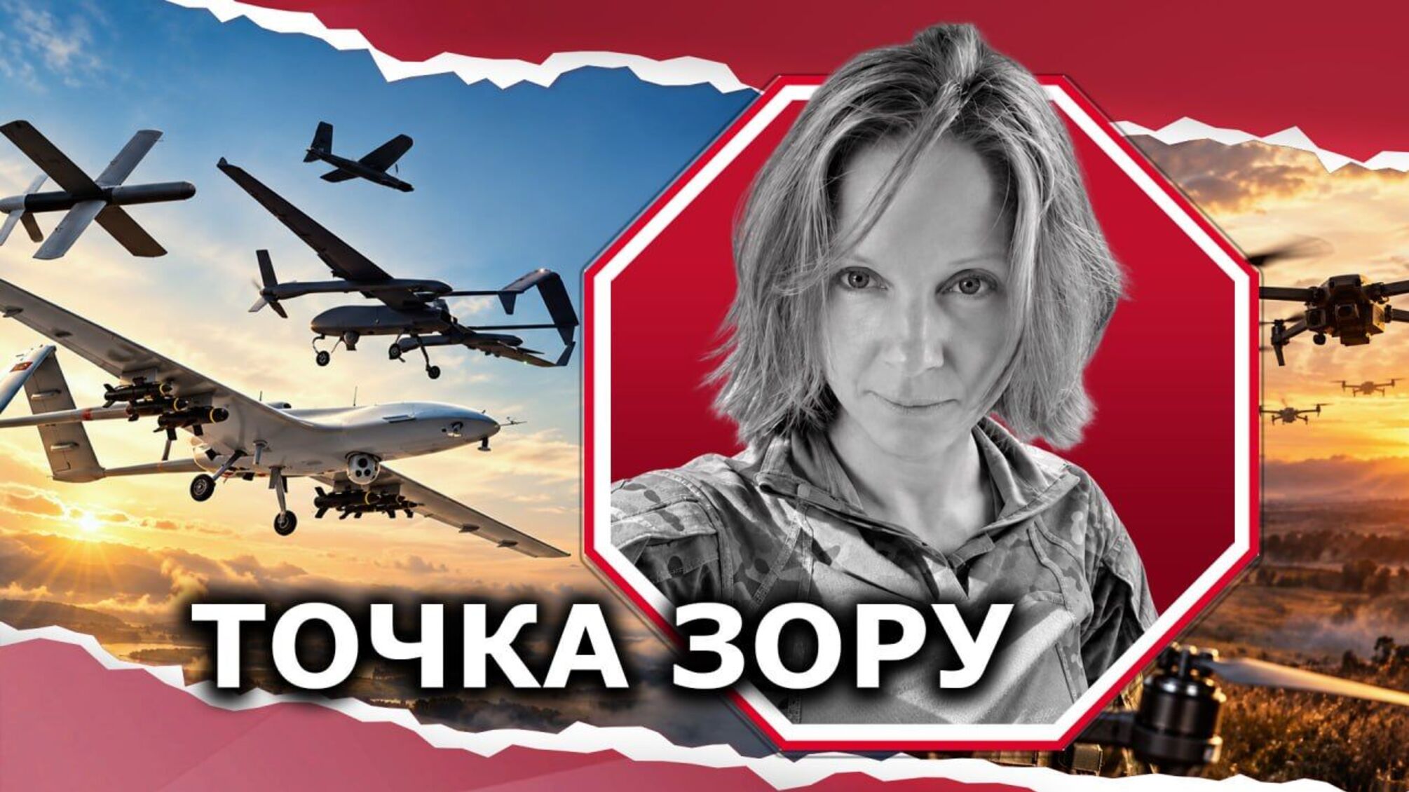 'Кусок пластика за 150 гривен может спасти жизнь': что не так с защитой ударных БПЛА?
