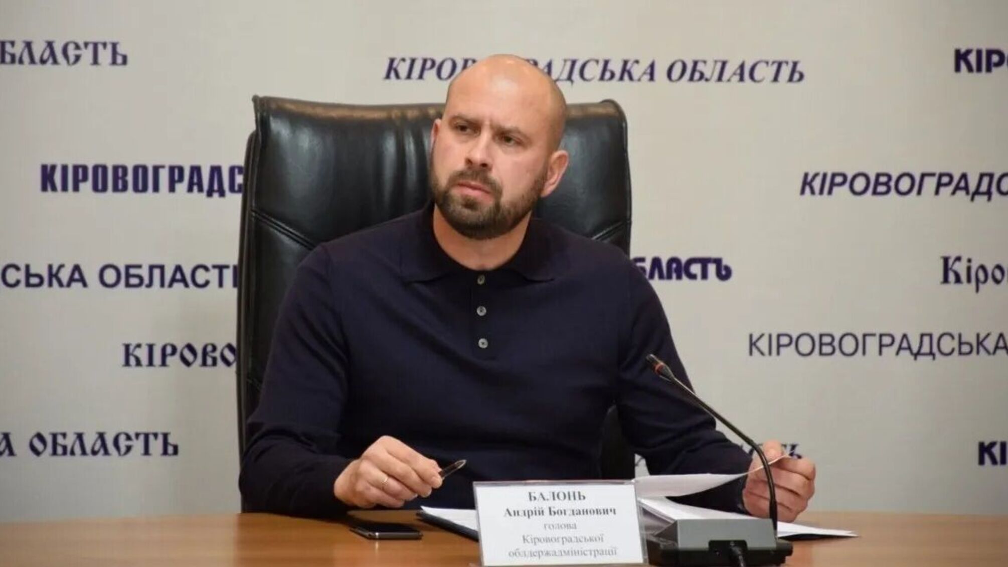 Дело о взятке на паузе, а бизнес зарабатывает миллионы: чем занимается экспредседатель Кировоградской ОГА Андрей Балонь