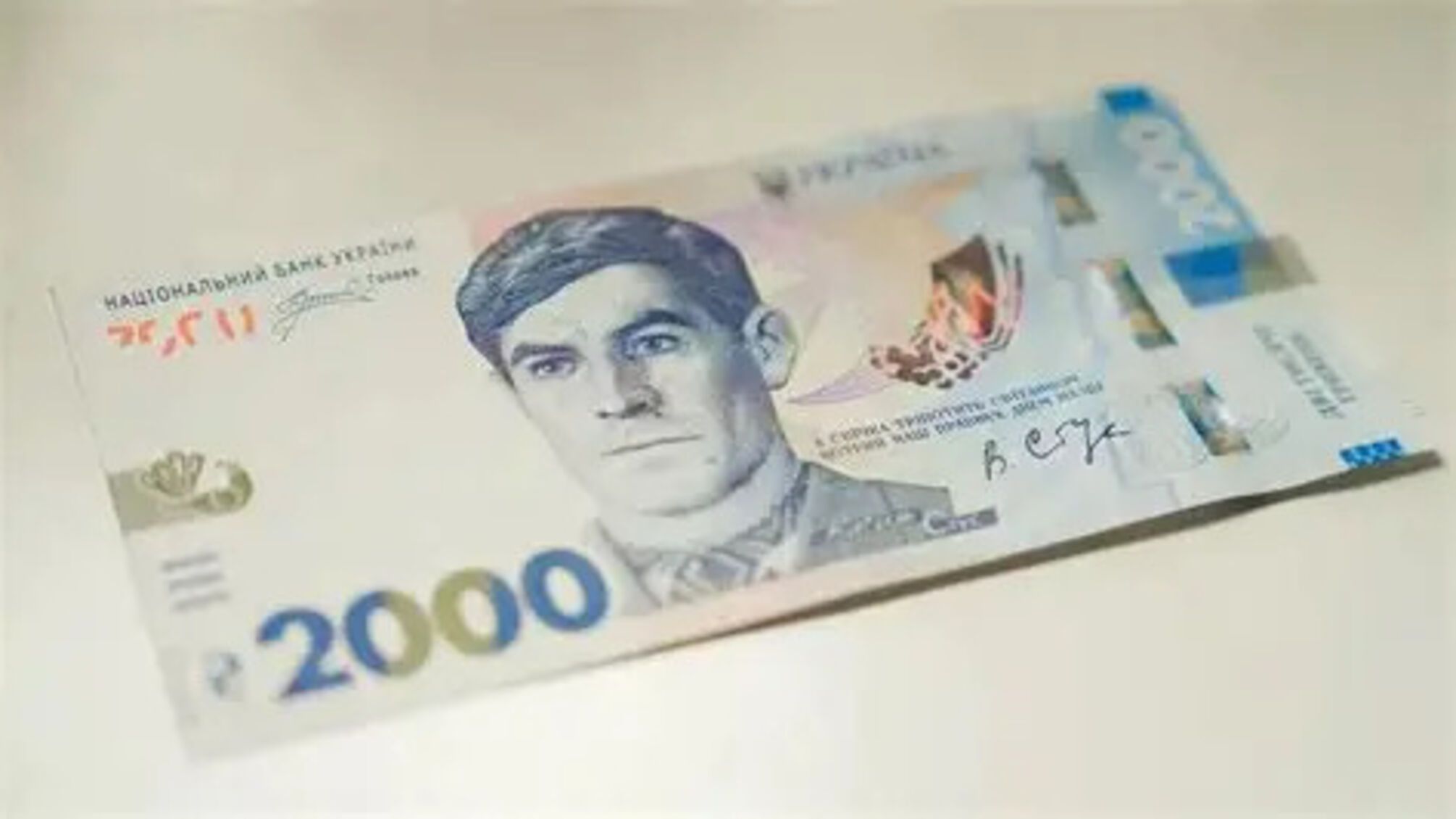 В Україні з 4 вересня вводять в обіг нову банкноту номіналом 2000 гривень