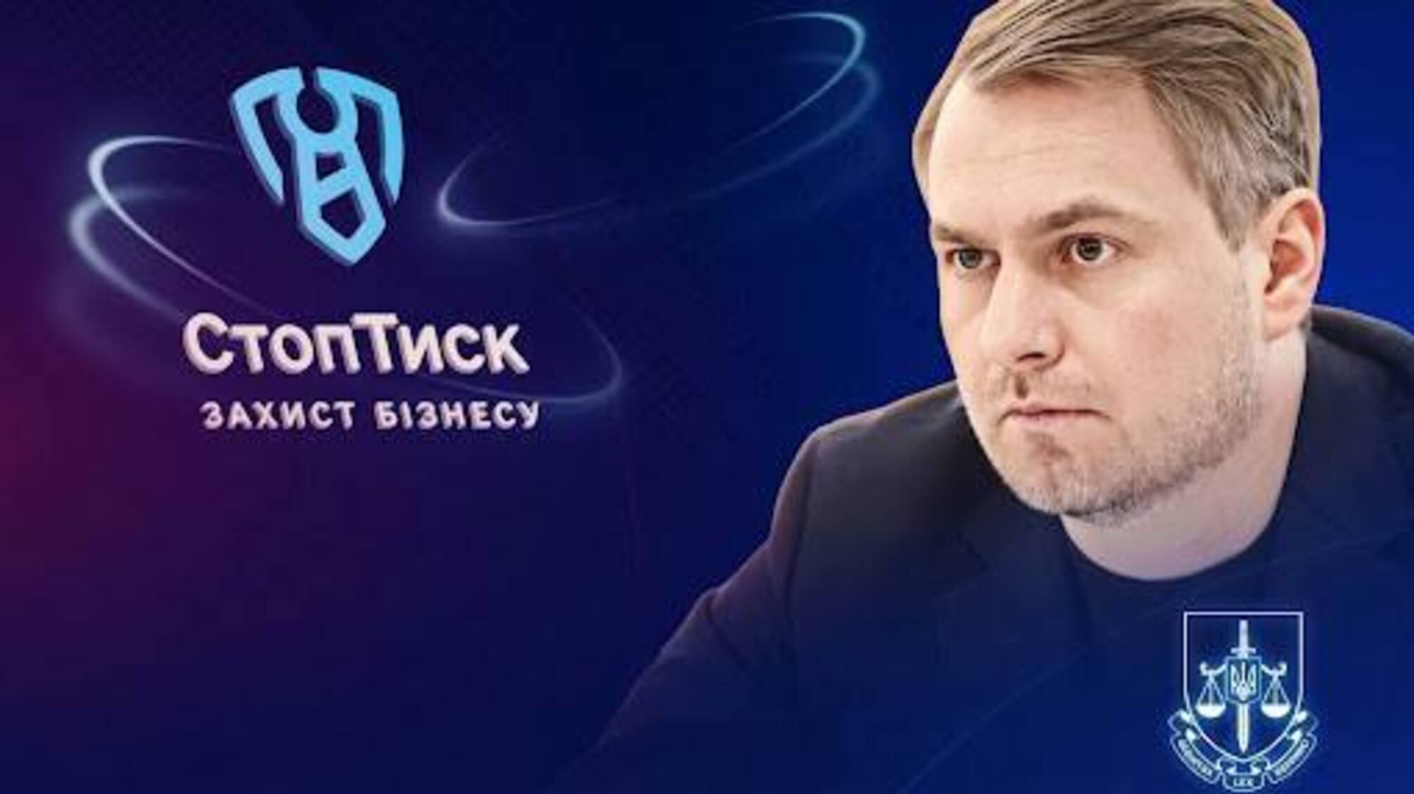 Руслан Кравченко: 'Между комментариями в соцсетях и реальным решением проблемы – один клик'