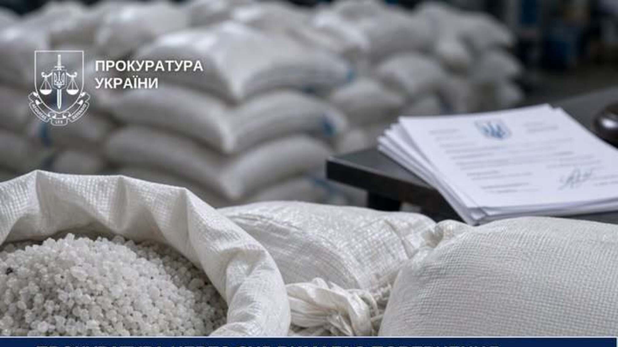 У Києві через неякісну дорожню сіль хочуть повернути 1,4 млн грн до бюджету