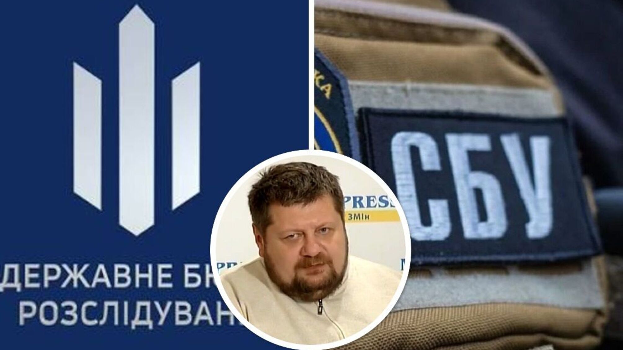 ГБР сотрудничает с подсанкционным Мосийчуком? Лачен заявил о 'сливе информации' о топработниках СБУ