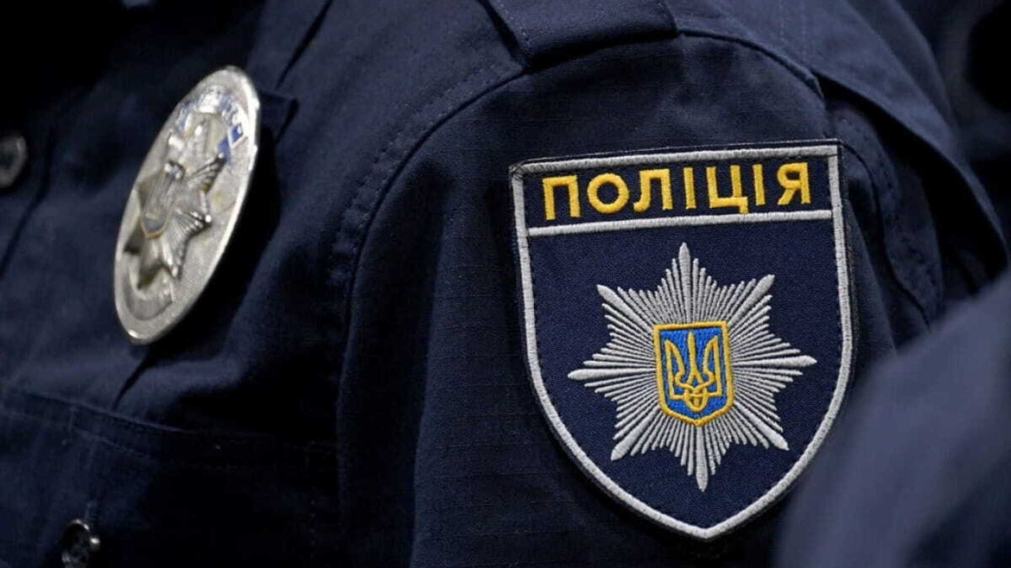 В Киевской области за неделю разоблачили схему на $15 тысяч, угонщика авто и нападающего с ножом