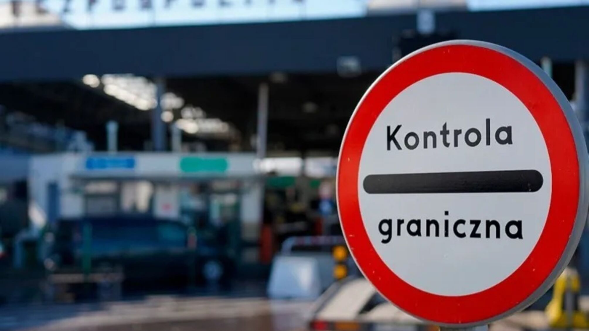 10 тисяч євро готівкою на кордоні: який коридор обрати та коли потрібна декларація
