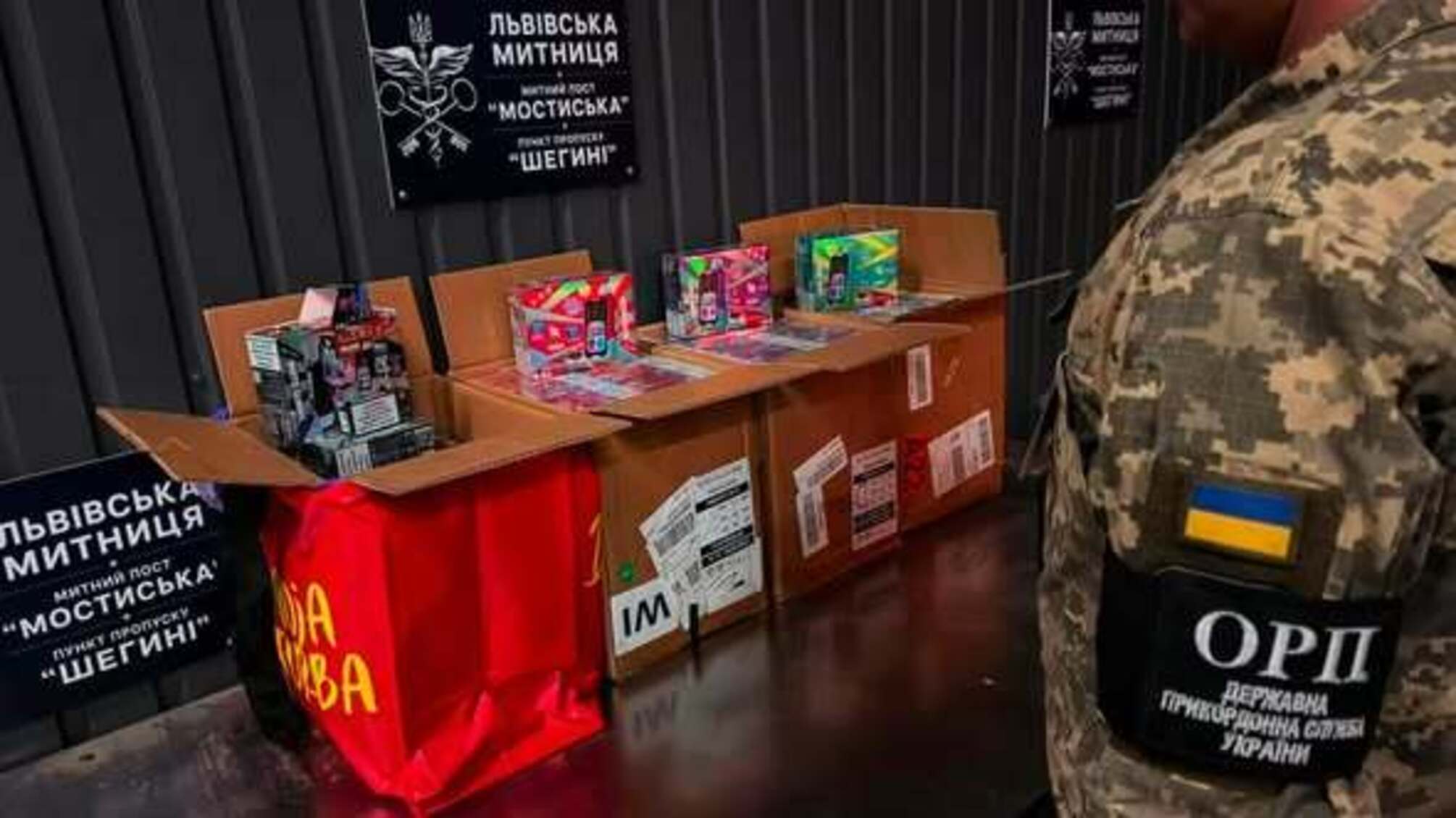 Электронные сигареты на 400 тысяч гривен обнаружили в 'Шегинях': товар везли из Польши