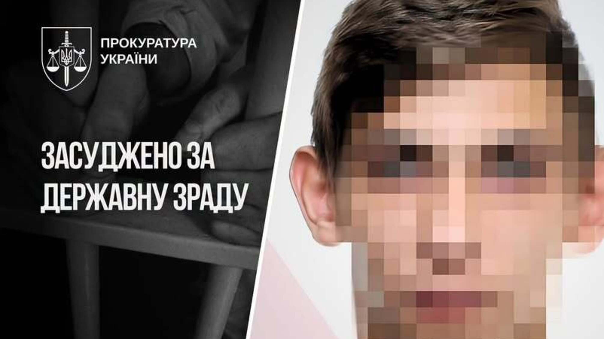 Підпалював авто військових і клуб на Одещині: завербованого агента засудили до 10 років