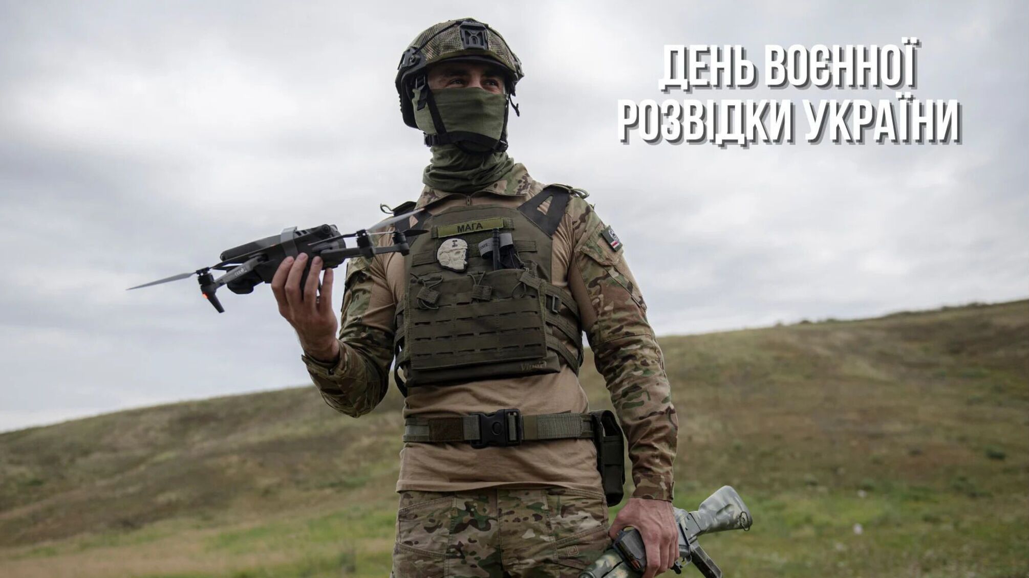 День военной разведки Украины 7 сентября 2026 года: история праздника и роль украинских разведчиков