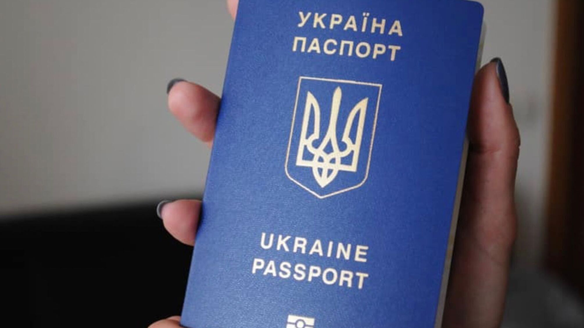 Тепер не потрібно чекати 16 років: що змінив Кабмін для українських дітей за кордоном