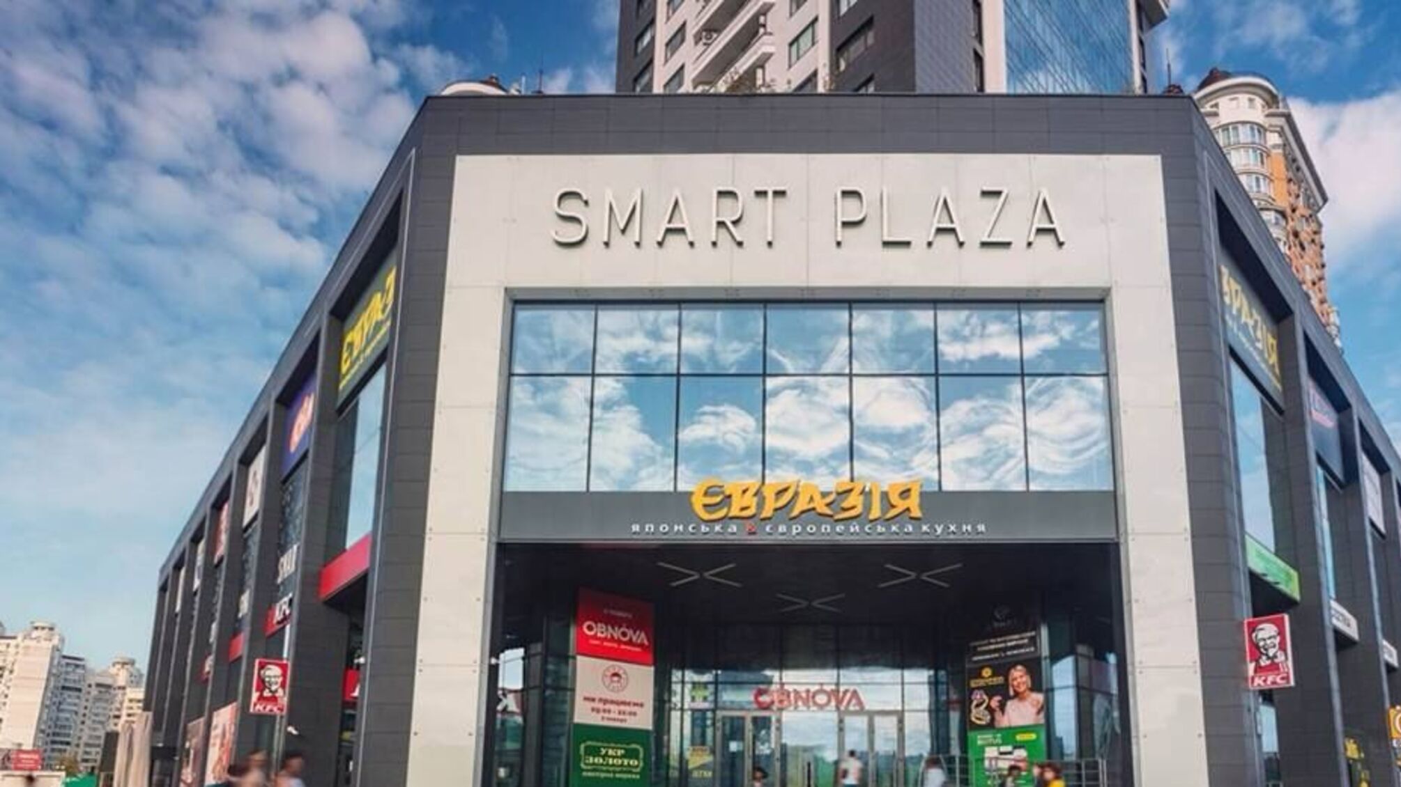 В Киеве сменил владельца популярный ТРЦ Smart Plaza Obolon