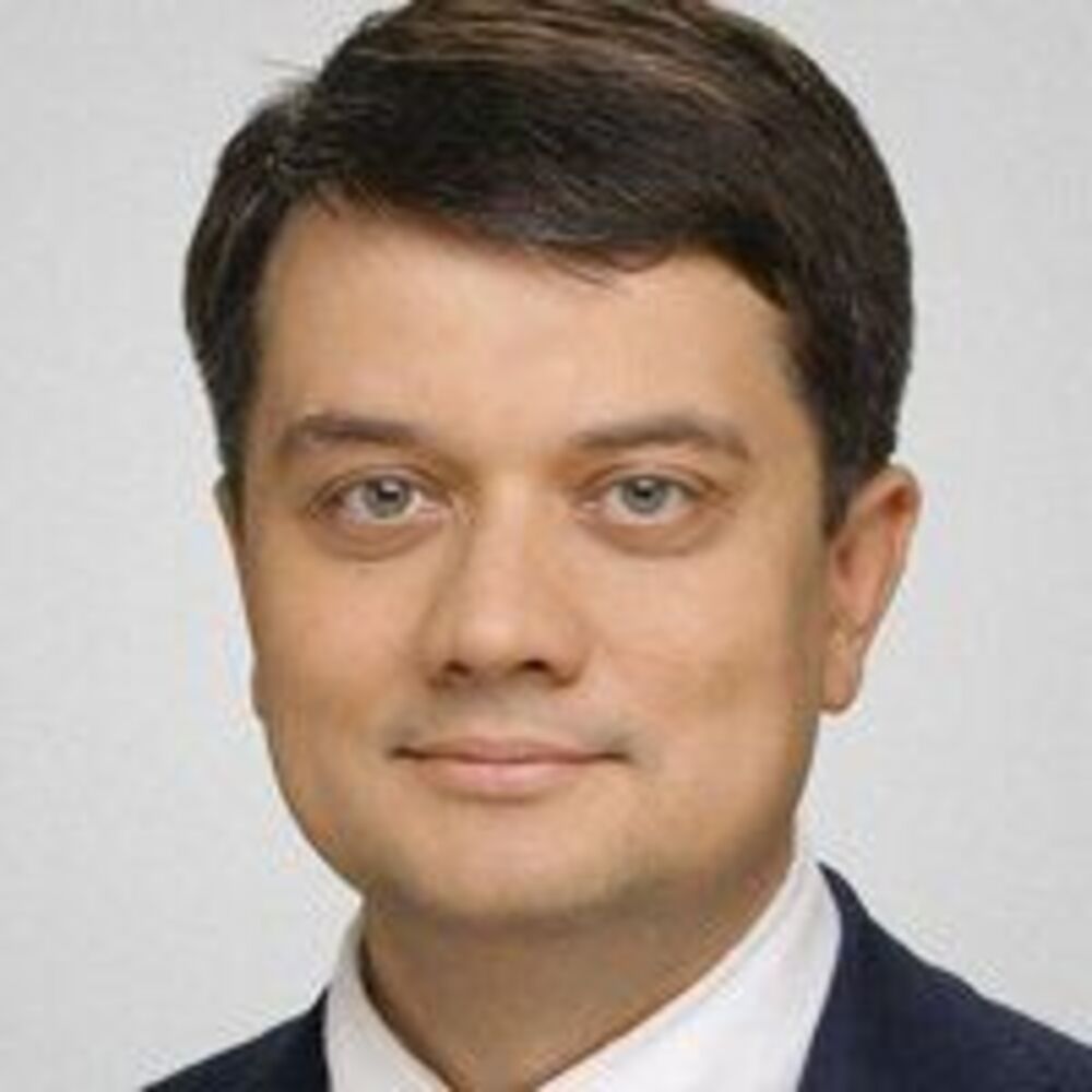 Разумков Дмитро Олександрович