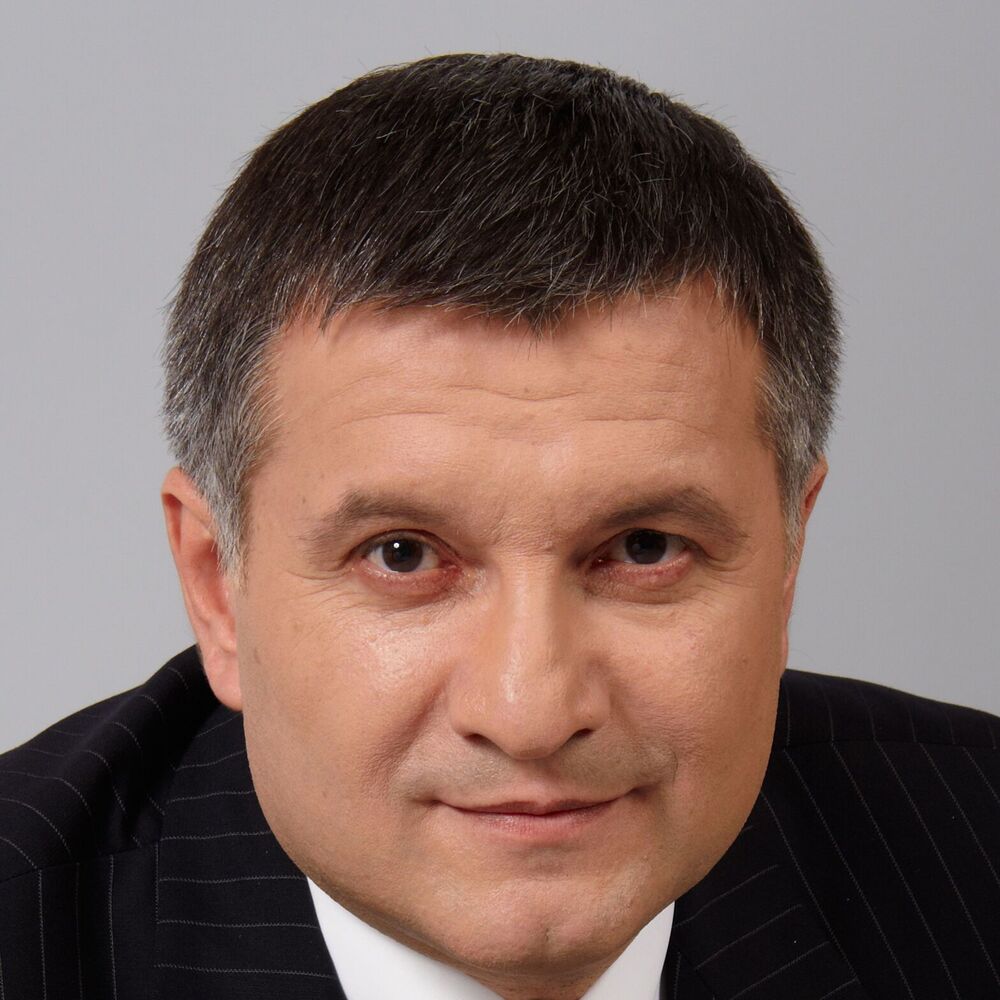 Аваков Арсен Борисович
