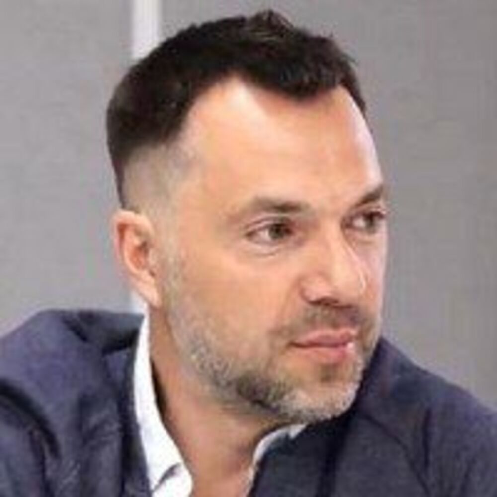 Арестович Олексій Миколайович