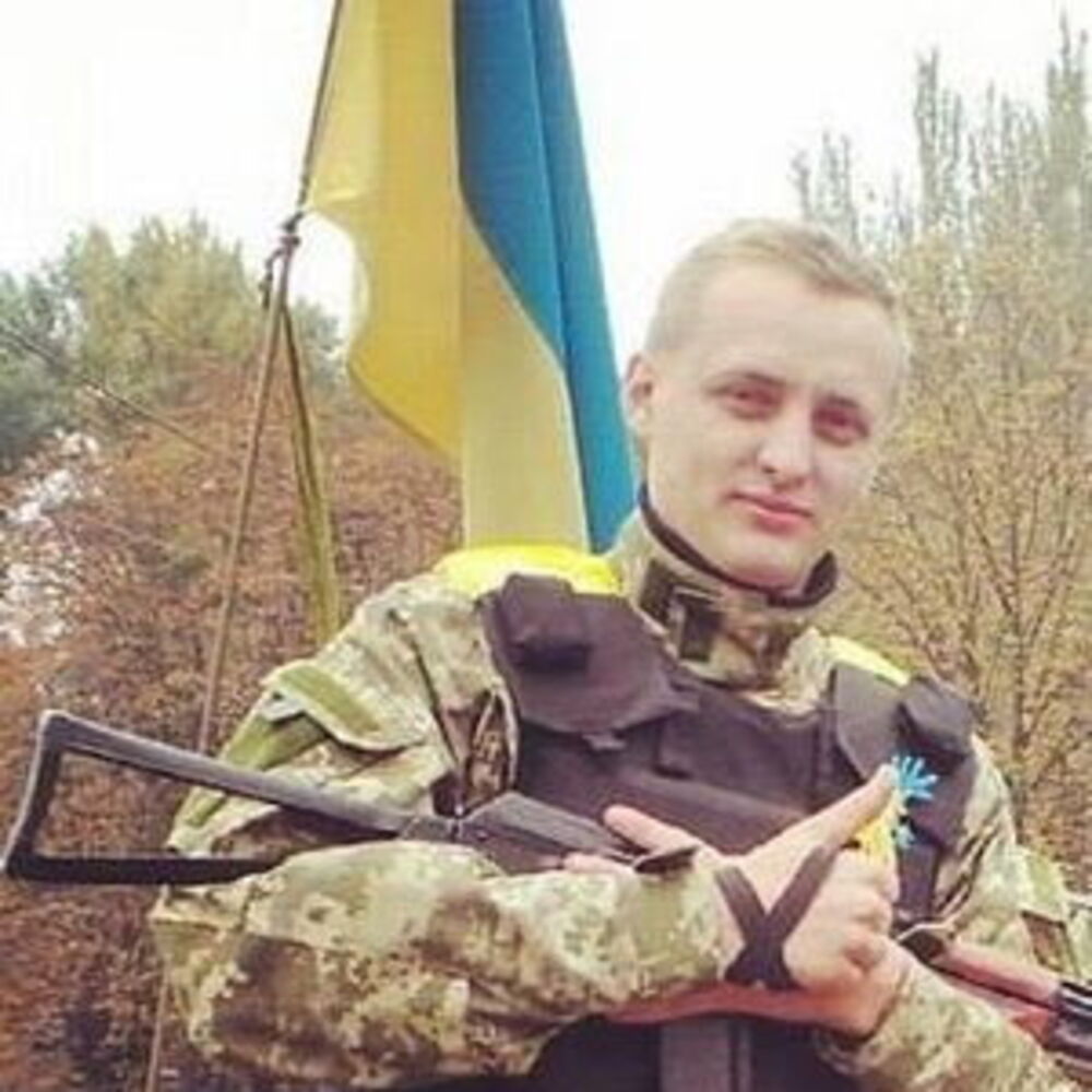 Денис Гойко