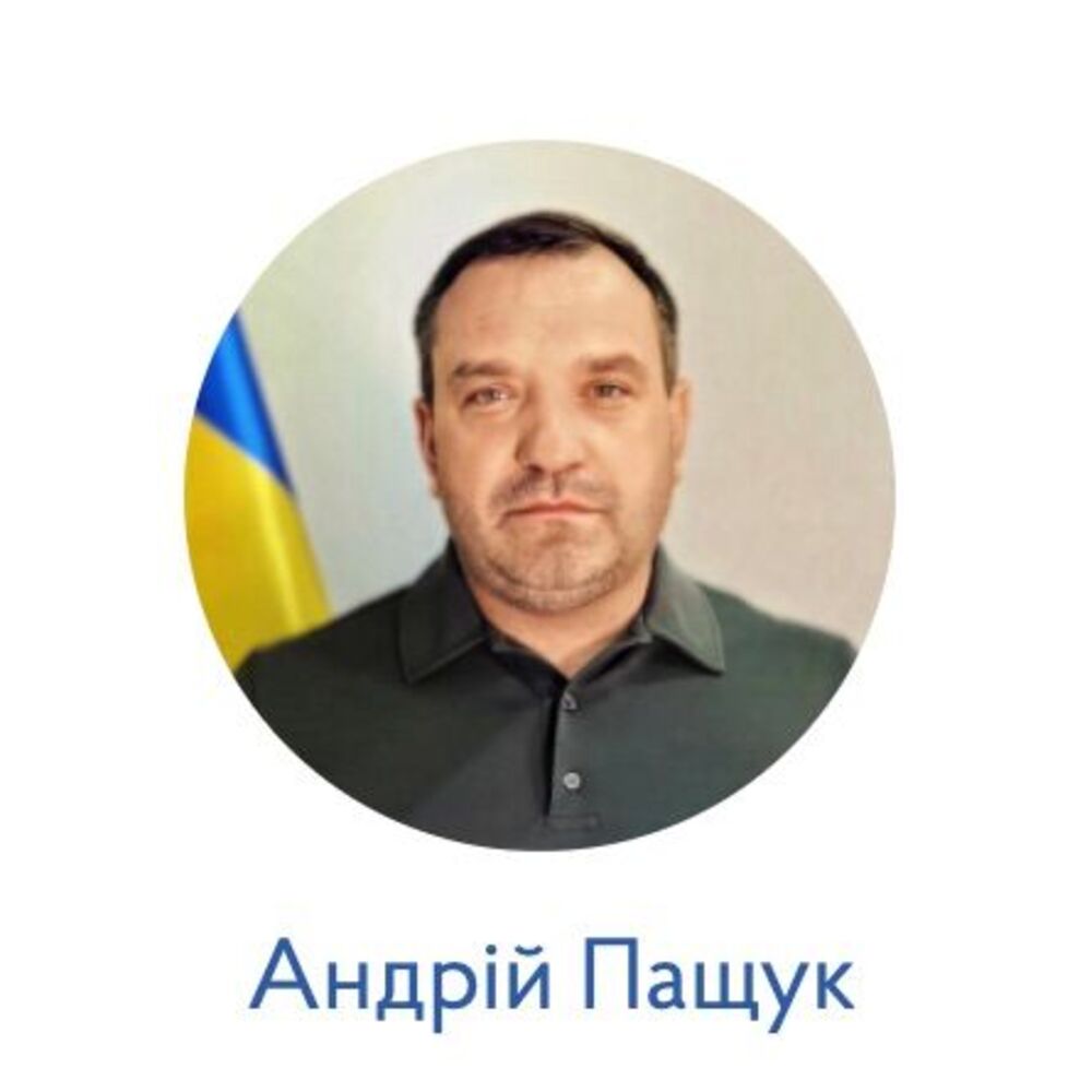 Пащук Андрій Вікторович