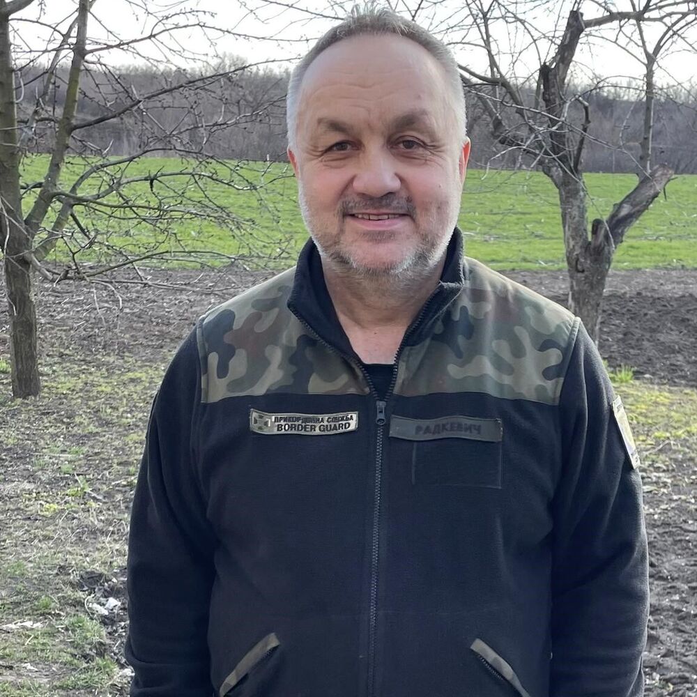 Сергій Радкевич