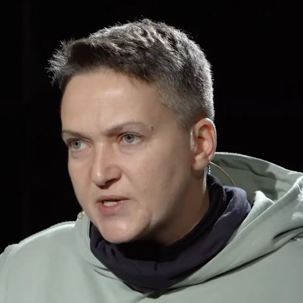 Савченко Надія Вікторівна