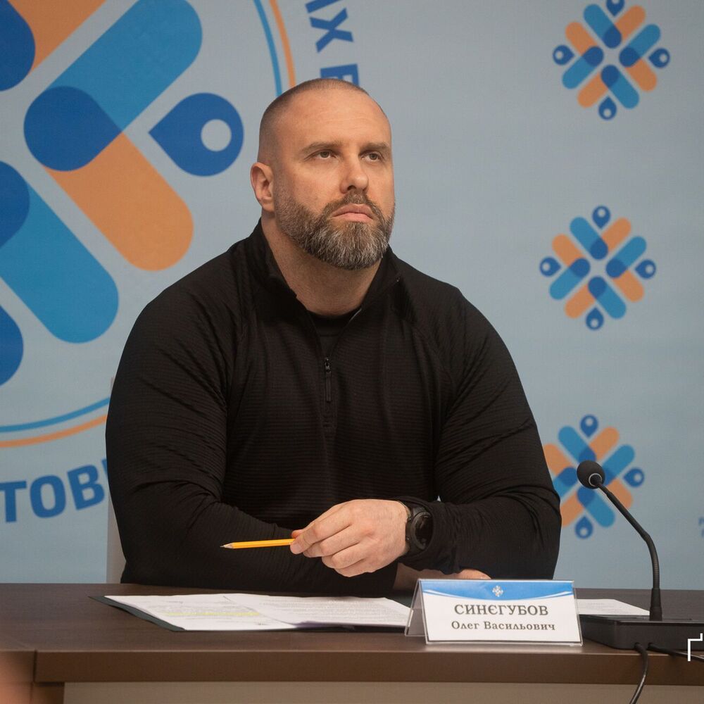 Синєгубов Олег Васильович
